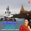 Hey Shiv Shankar - Single album lyrics, reviews, download