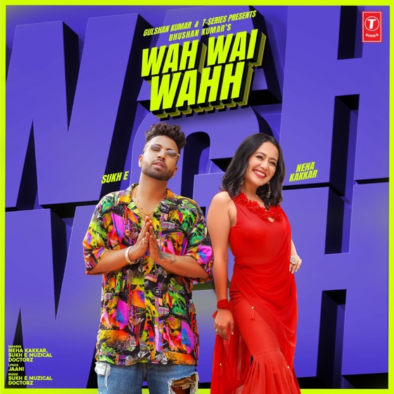 Cover artwork for Wah Wai Wahh