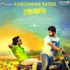 Karichaan Kuyile (From "Sarbath") - Single