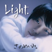 Light. - EP artwork