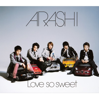 Love So Sweet Tbs系ドラマ 花より男子2 主題歌 Arashi Shazam