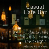 Casual Cafe Bar - 1人で気軽に立ち寄れるカフェバーで流れるジャズ・ピアノ artwork