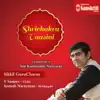 Shrichakra Vaasini album lyrics, reviews, download