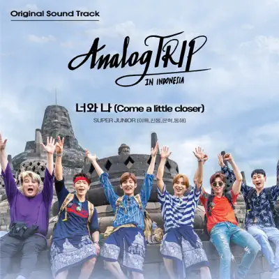 Come a little closer (Sung by LEETEUK, SHINDONG, EUNHYUK & DONGHAE) [Analog Trip (YouTube Originals Soundtrack)] - Single - Super Junior