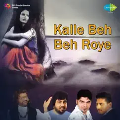 Kalle Beh Beh Roye by Sukhnain, Bill Singh & Harjit Harman album reviews, ratings, credits