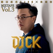 搖擺叔叔DJ CK x 玖壹壹 MIXTAPE Vol.3 artwork