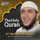 The Holy Quran artwork