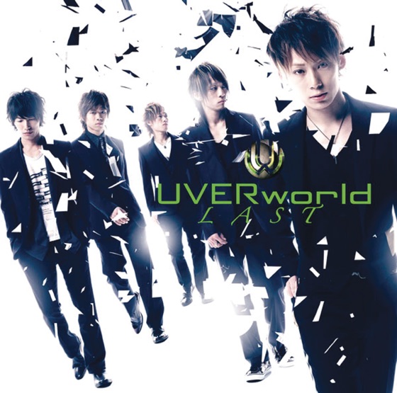Cover artwork for Go On