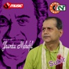 Subir Mukherjee - Tum Sath Ho Jab