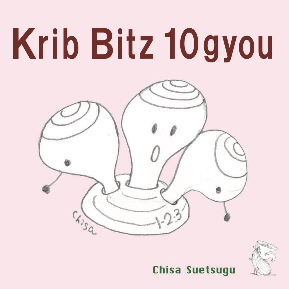 Chisa Suetsuguの Krib Bitz 10gyou Ep をapple Musicで