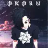 Okoru - Single album lyrics, reviews, download
