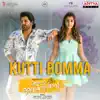 Kutti Bomma (From "Angu Vaikuntapurathu") - Single album lyrics, reviews, download