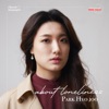 Park HyoJoo - Schubert: Schwanengesang D.957 No.4 Ständchen