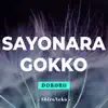 Sayonara Gokko (From "Dororo") - Single album lyrics, reviews, download
