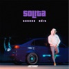 Solita (Turreo Edit) - Single