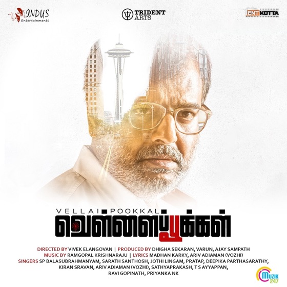 Cover artwork for Innum Sila Naatkalil