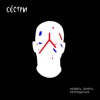 СЁСТРЫ - Le quattro stagioni