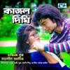 Kajol Dighi - Single