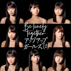 Be lonely together - EP