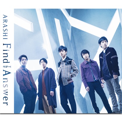 迷宫恋曲 Arashi Shazam