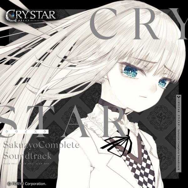 ‎Crystar Sakuzyo Complete Soundtrack by Sakuzyo on Apple Music