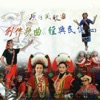 潘金英 - 讚美神靈 (噶瑪蘭)