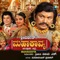 Bhuvana Vishesha Kanikshva - Ajay Warrior lyrics