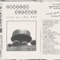 Bongbreaker - Michael Crafter lyrics