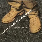 SAILING BLASTER