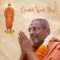 Gondal Wada Yogi - Jayesh Gandhi lyrics