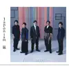 Japonism album lyrics, reviews, download