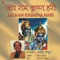 Sare Jagat Mein Paavan - Mahendra Kapoor lyrics