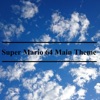 Muta1206 - Main Theme (Super Mario 64)