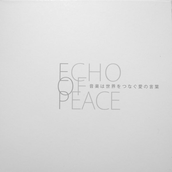 音楽は世界をつなぐ愛の言葉 Par Echo Of Peace Sur Apple Music