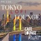 The Bard (feat. Relaxing Piano Crew) - Cafe Lounge Resort lyrics