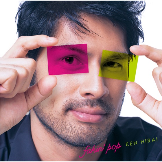 Cover artwork for Fake Star