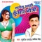 Kab Hoyi Lalnwa - Sushil Pandey lyrics
