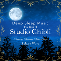 Relax α Wave - Deep Sleep Music - The Best of Studio Ghibli: Relaxing Premium Piano Covers artwork