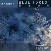 森林療癒系列4 - 藍色森林 artwork
