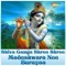 Eno - Puttur Narasimha Nayak lyrics