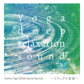 Yoga Deep Relaxation Sound - Aroma Yoga OUSIA Sound Section