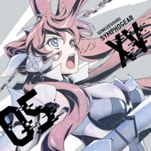 戰姬絕唱 SYMPHOGEAR XV 角色歌曲集 5 - EP artwork