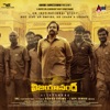Vijayanand (Original Motion Picture Soundtrack) - EP