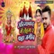 Orangabad Me Laham 2 Kaththa Jamin - Monu Albela & Antra Singh Priyanka lyrics