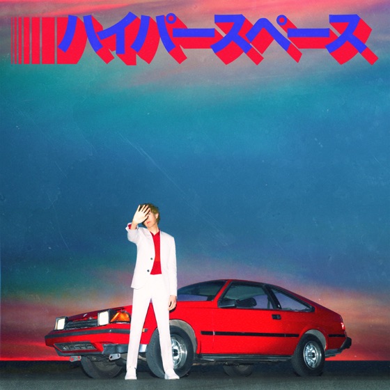 Cover artwork for Uneventful Days