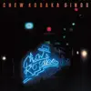 CHEW KOSAKA SINGS デラックス・エディション album lyrics, reviews, download