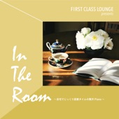 First Class Lounge presents In The Room ~自宅でじっくり読書タイムの贅沢Piano~ artwork
