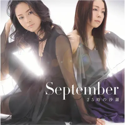 25ji No Sara - Single - September