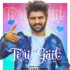 Teri Gail - Single