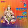 Le Khadtaal Jape Hanuman - Single album lyrics, reviews, download